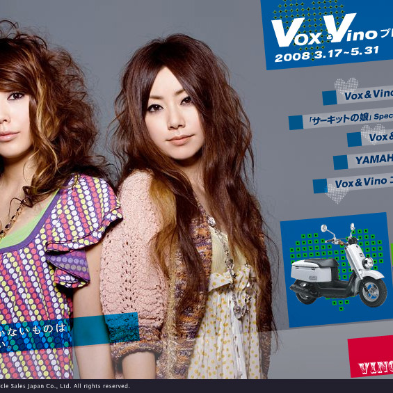 超希少　等身大パネル　PUFFY　パフィー　HONDA　Vino ビーノ　美品 超希少 等身大パネル PUFFY パフィー HONDA Vino ビーノ 美品の