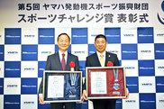 第5回受賞者のフィギュアスケートの樋口豊さん(功労賞・左)とゴールボールの江黑直樹さん（奨励賞・右）