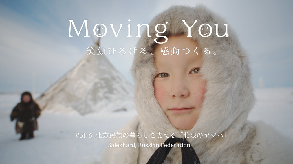 Moving You Vol.6 サムネイル