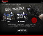 Ride_YAMAHA