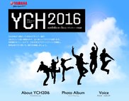 YCH2016のWEBイメージ