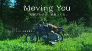 Moving You #9