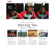 Moving You サイト