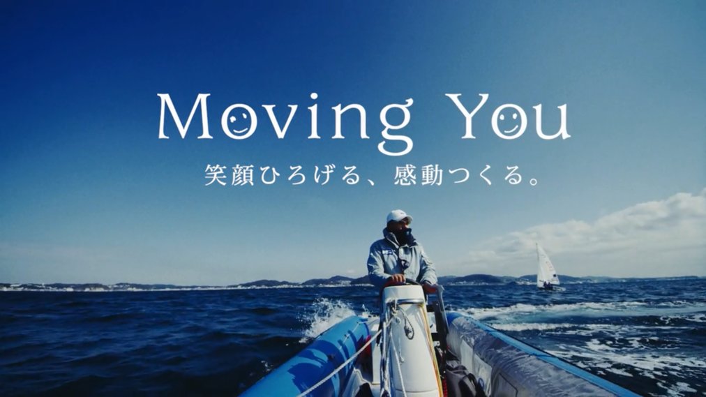 Moving You Vol.11 その１