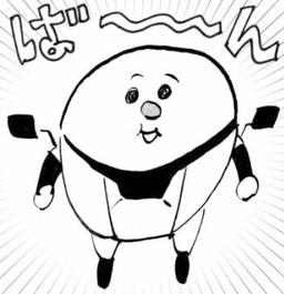 トリシティくん