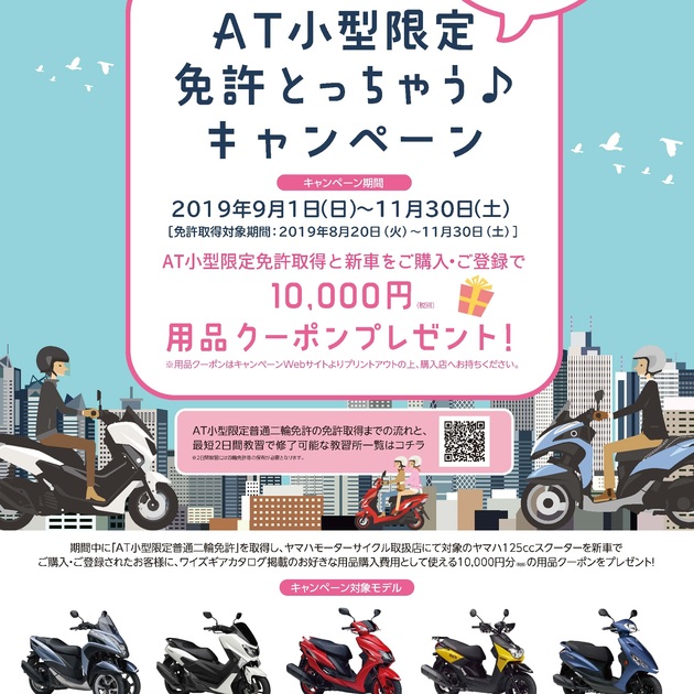 未使用】ヤマハ 使うことなく保管していました本体、未使用の状態です。 MOTOROiD（モトロイド） - ロボスタ