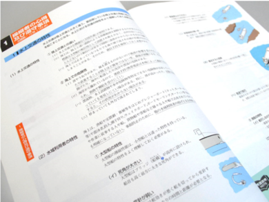 学科講習は要点を絞って効率的に。