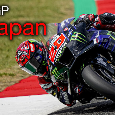 2022 FIM MotoGP™ 世界選手権シリーズ第16戦 日本グランプリ オリジナル「ヤマハ応援グッズ」付きヤマハ応援チケット発売開始 -  トピックス | ヤマハ発動機株式会社