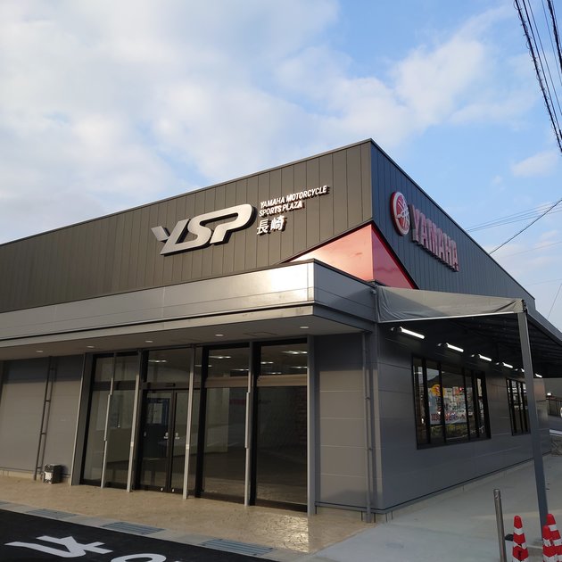 ヤマハスポーツバイク専門店YSP新規出店情報 長崎県長崎市に「YSP 長崎」2023年2月5日 グランドオープン - トピックス | ヤマハ 発動機株式会社