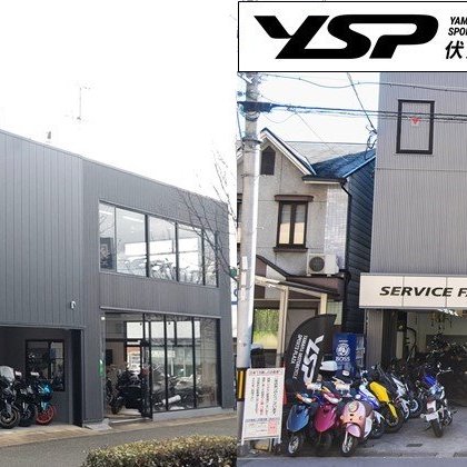 YSP宇治、YSP伏見にてヤマハ バイクレンタル取扱スタート