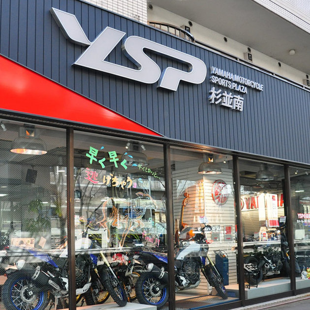 東京23区内にヤマハ バイクレンタル加盟店が新規オープン