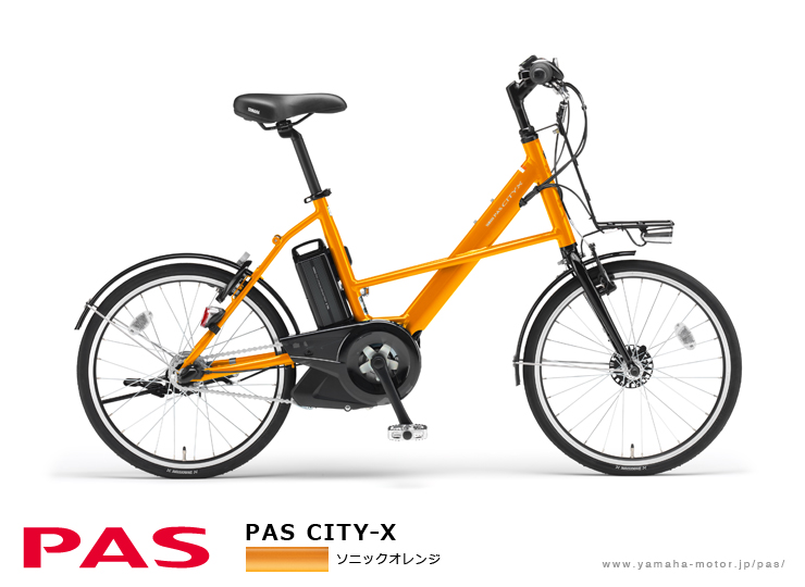 電動アシスト自転車YAMAHA PAS CITYX - 自転車