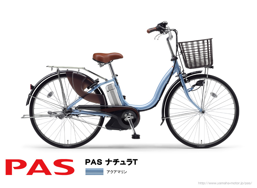 電動自転車 YAMAHA PAS city-m アイボリー 28 smcint.com